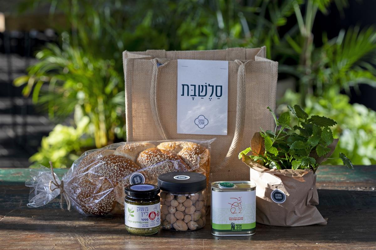 יום שישי הגיע