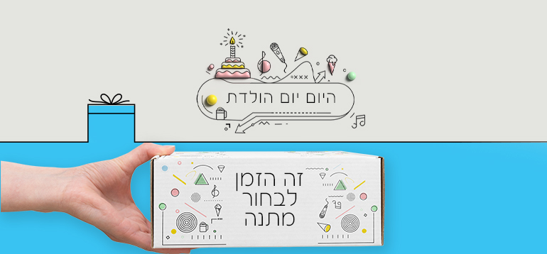 גלי