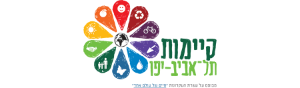 מרכז קיימות עירוני