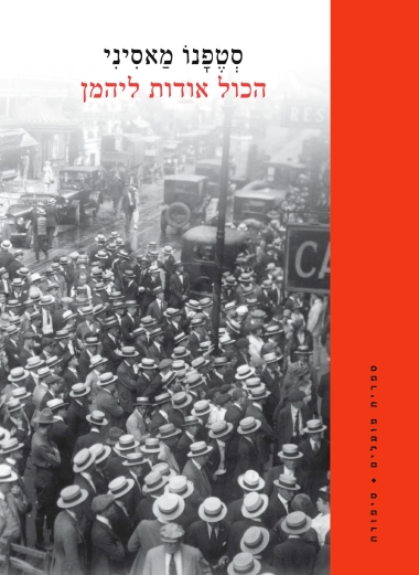 הכול אודות ליהמן