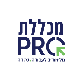 מכללת Pro