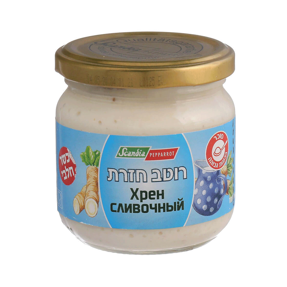 רוטב חזרת עם שמנת Horseradish