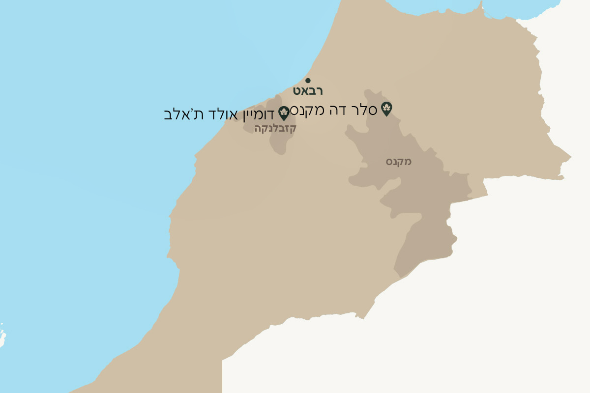 מרוקו