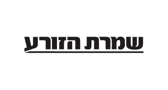 השותפים   העסקיים שלנו-41