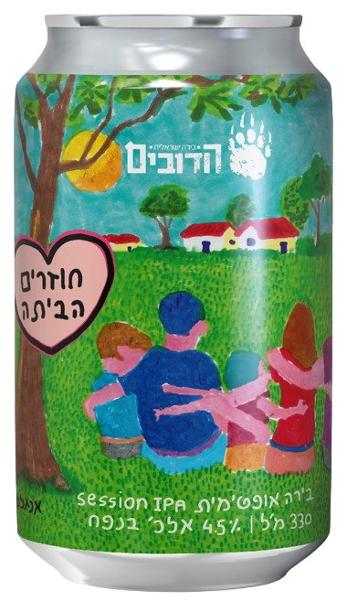 מארז תרומה- הדובים חוזרים הבייתה - 24 פחיות