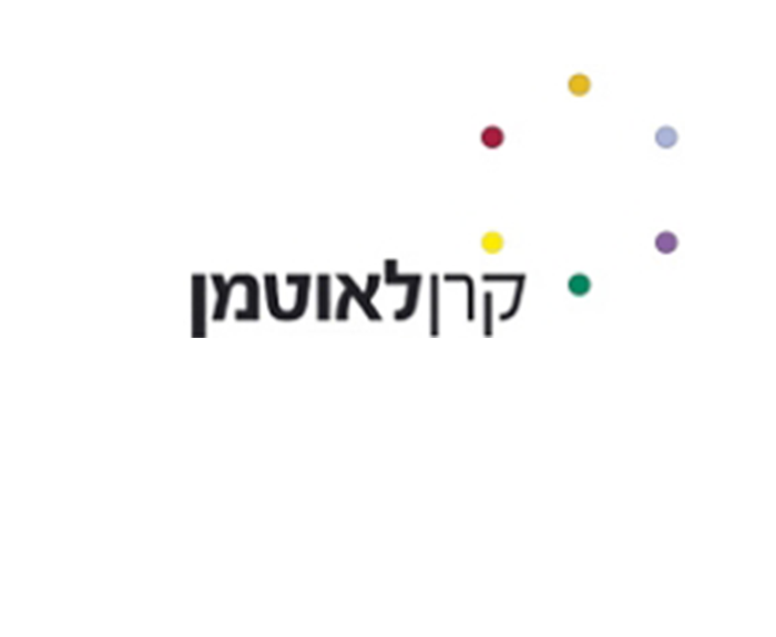 קרן לאוטמן