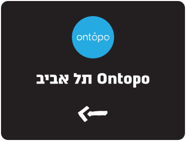 תל אביב 