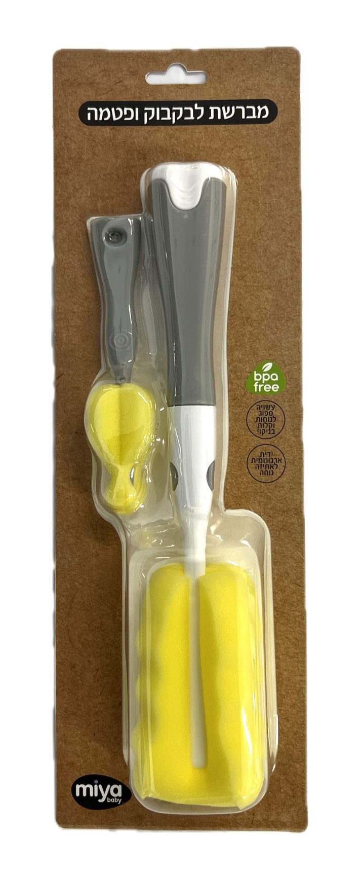 מברשת לניקוי  בקבוק + פטמה
