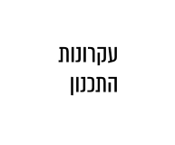 אדריכלות נוף