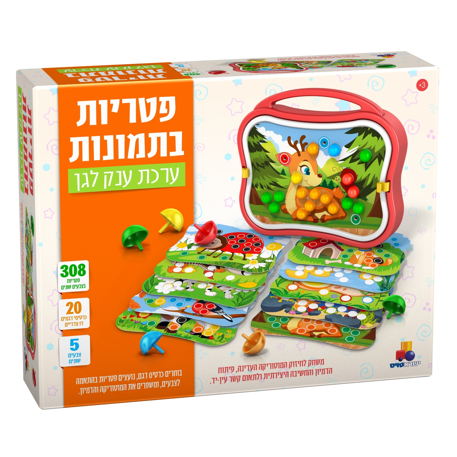 פטריות בתמונות – ערכת ענק לגן