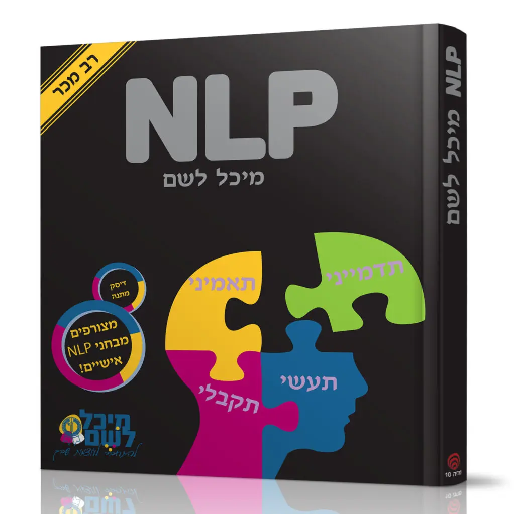 NLP