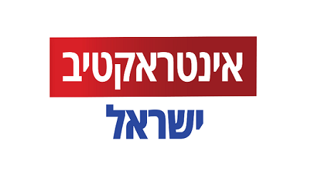 אינטראקטיב ישראל - מסחר בבורסת ארה"ב - החזר עמלות עד 50$ !