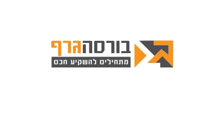 בורסה גרף - 20% הנחה על כל הקורסים