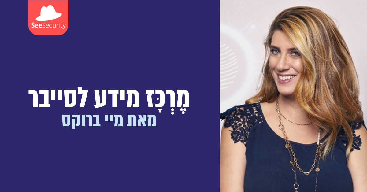 מיי ברוקס דף משוכפל