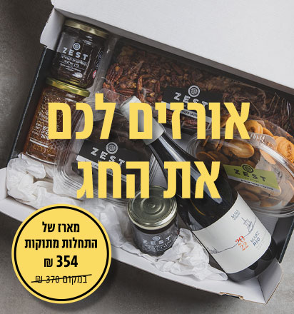 ספטמבר בזסט