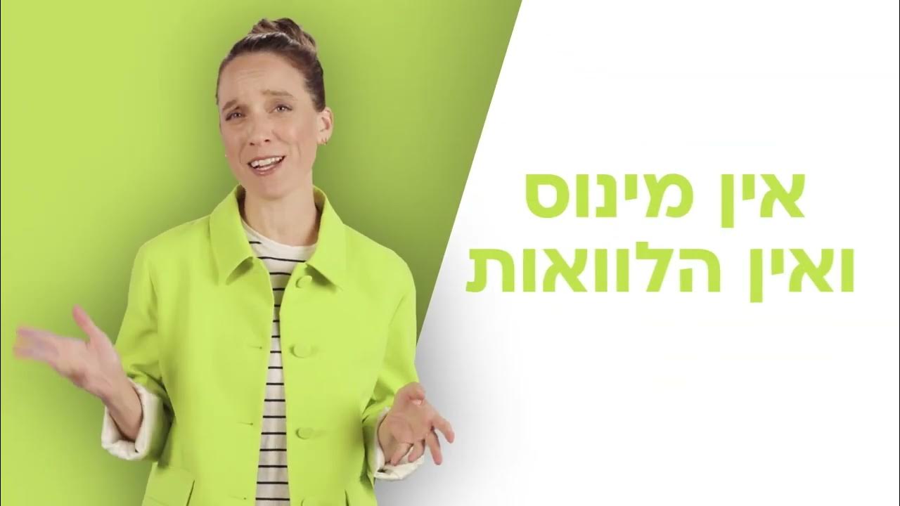 ברוכים הבאים לקשקאש