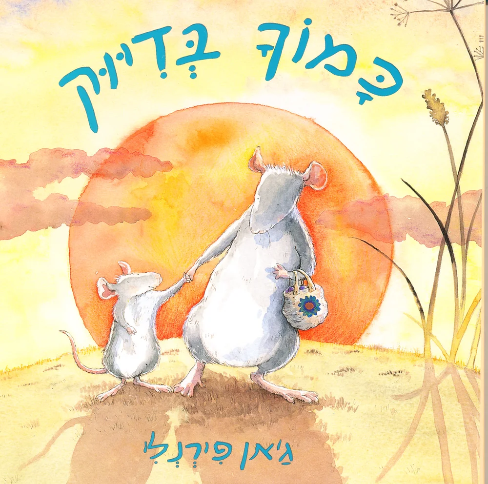 כמוך בדיוק - קרטון