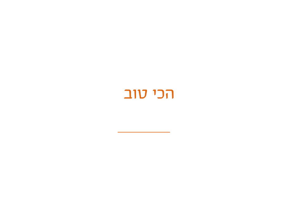 ניב גלבוע