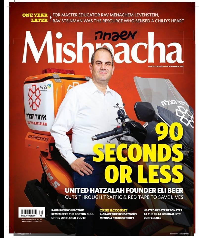 Mishpacha Magazine Chag Edition