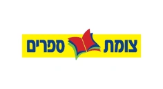 איפה ניתן לקשקאש?-131