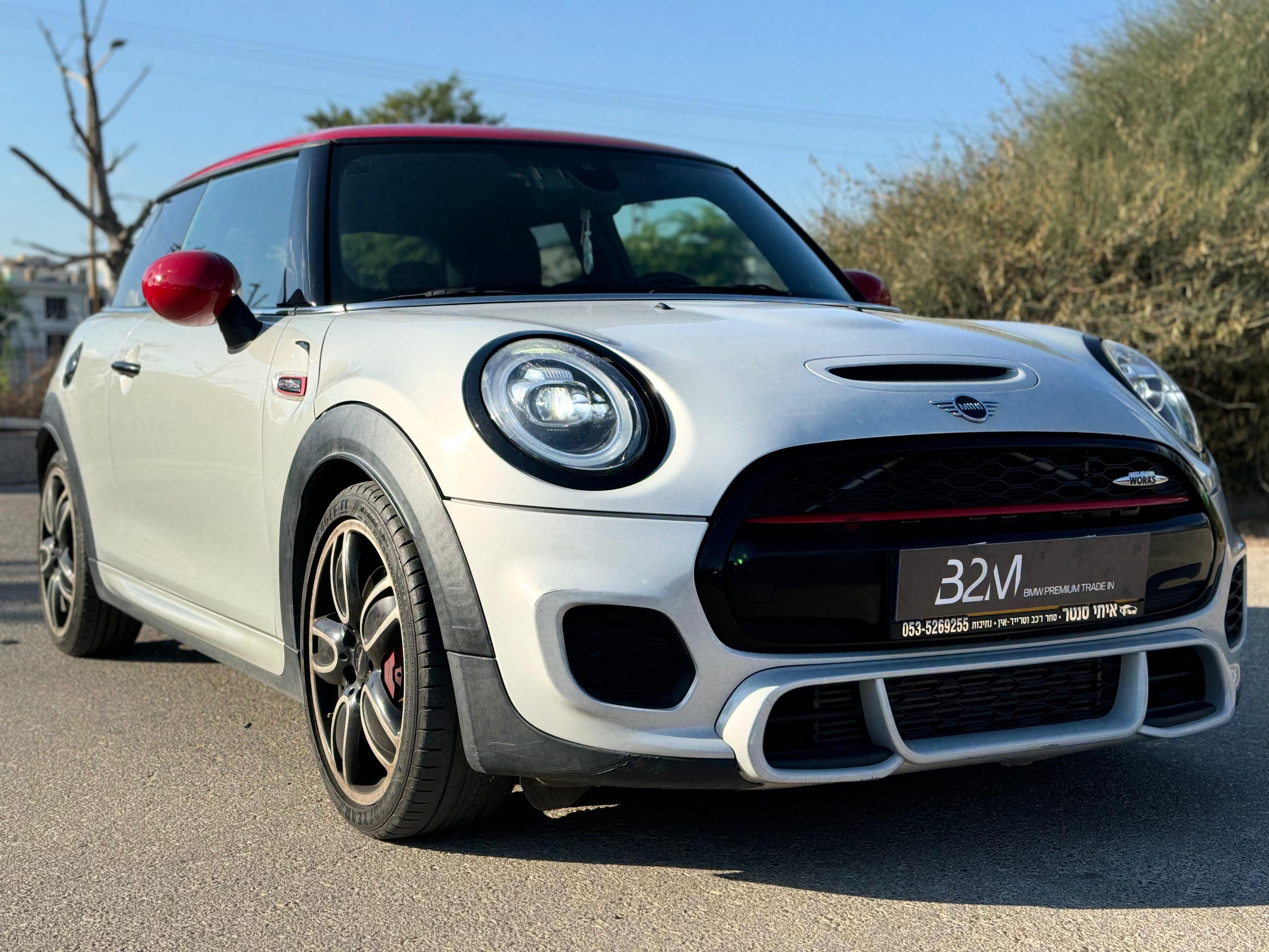 JOHN COOPER WOR CHILLI