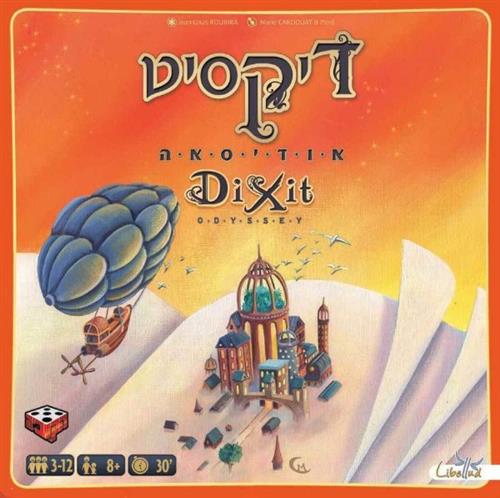 DIXIT דיקסיט אודיסיאה