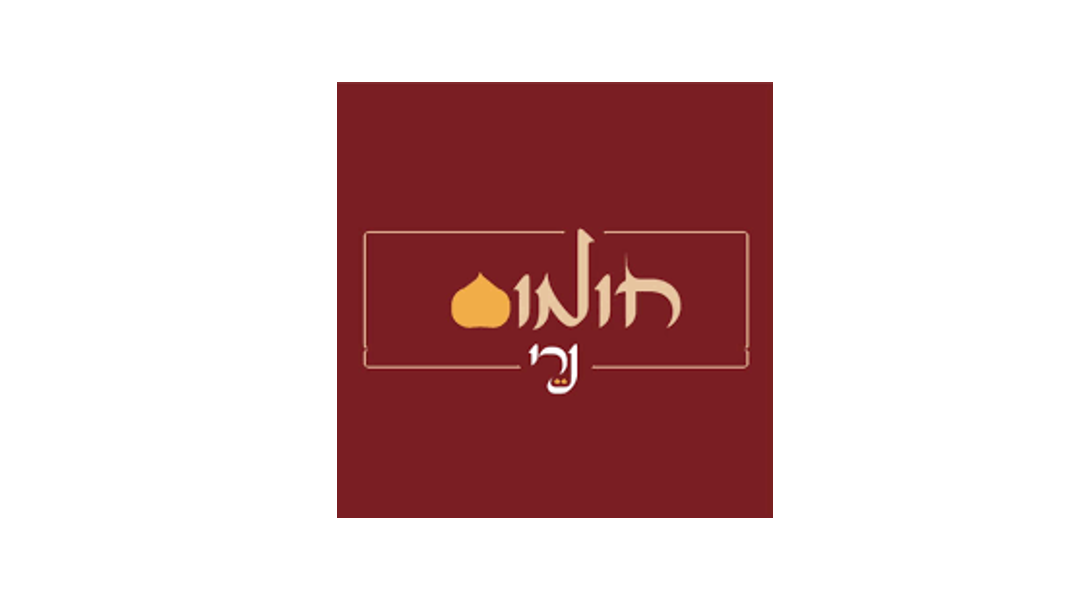 בקרוב יצטרפו גם-61