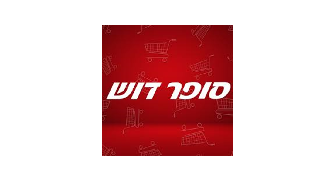 בקרוב יצטרפו גם-251