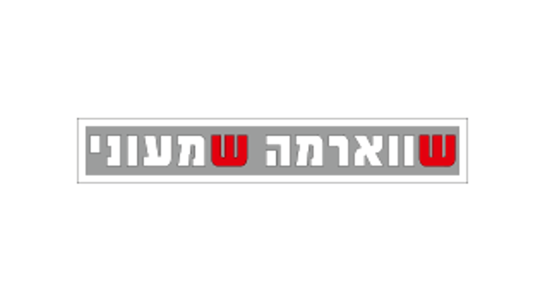 בקרוב יצטרפו גם-91