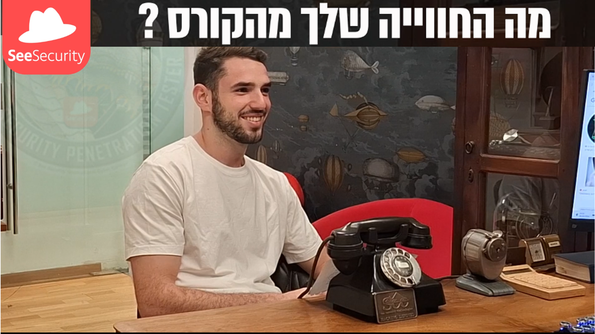 מה החוויה שלך מה קורס? איתי ט. HDE 