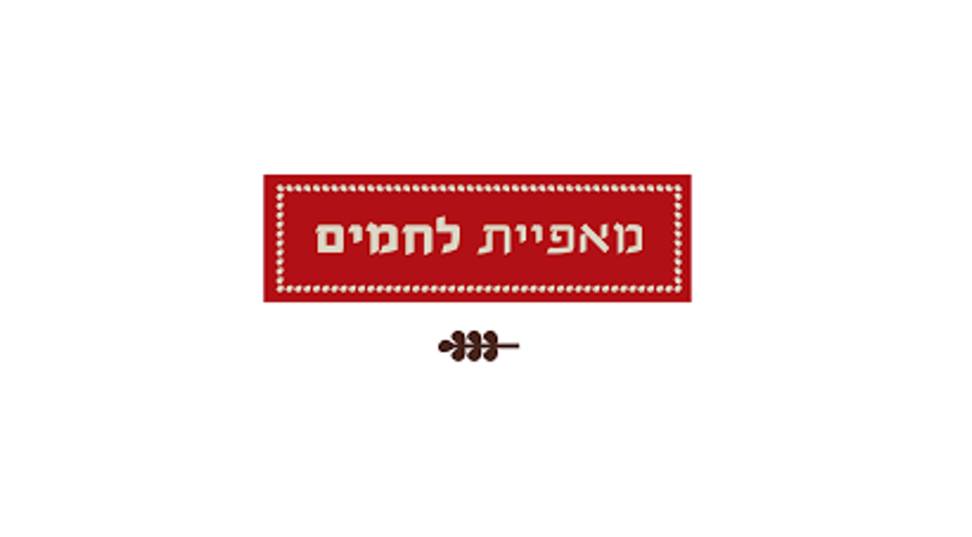 בקרוב יצטרפו גם-171