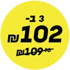 שלושה ב- 102