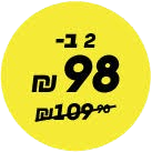 שניים ב- 98