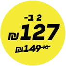 שניים ב- 127