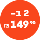 שניים ב- 149.9