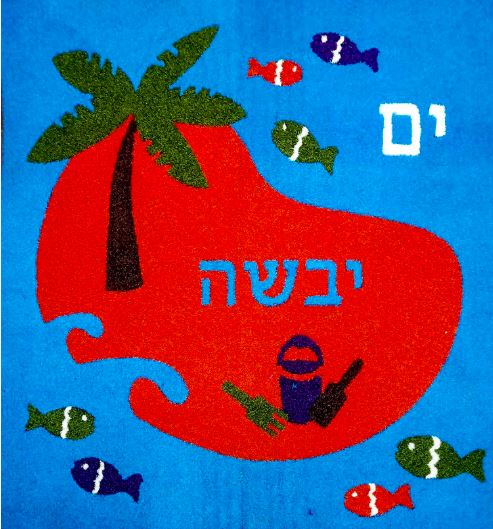 משחק רצפה ים יבשה B
