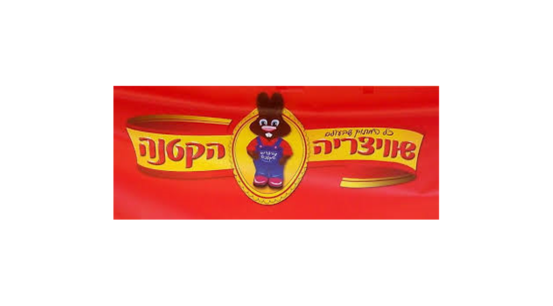 בקרוב יצטרפו גם-351