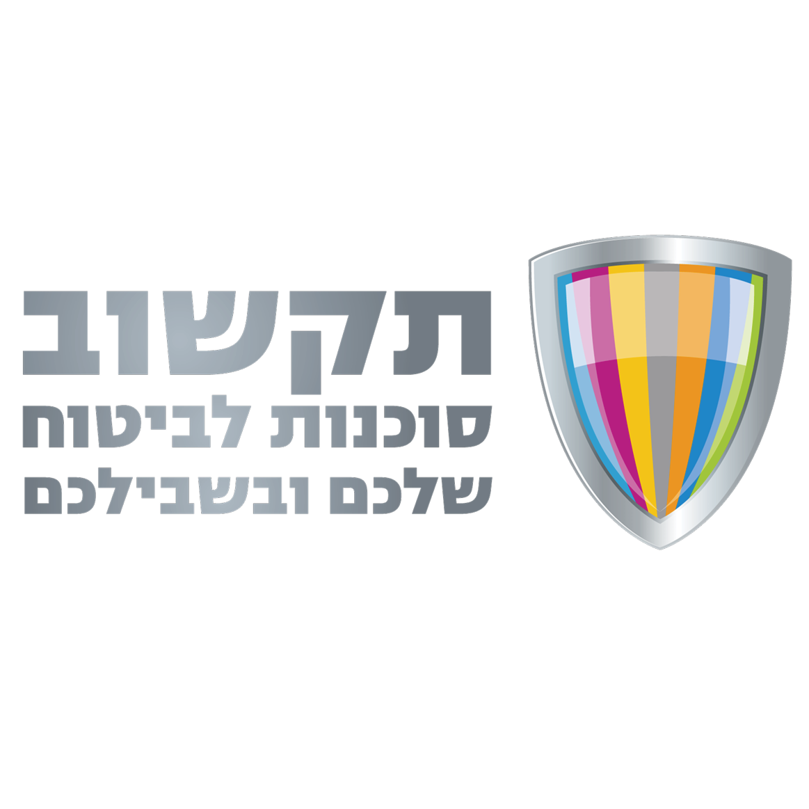 תקשוב סוכנות ביטוח