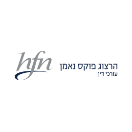 הרצוג פוקס נאמן