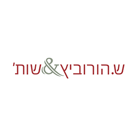 הורוביץ