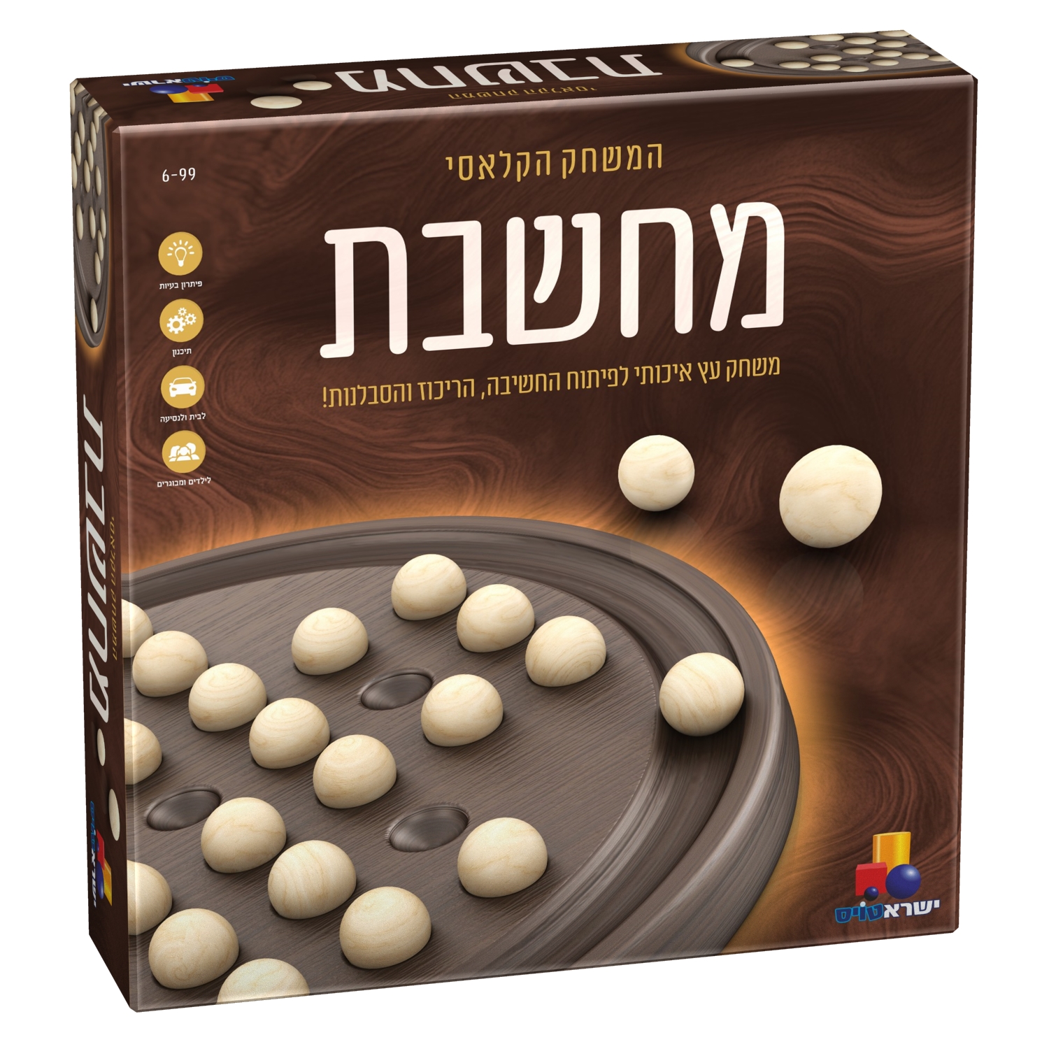 מחשבת – עץ