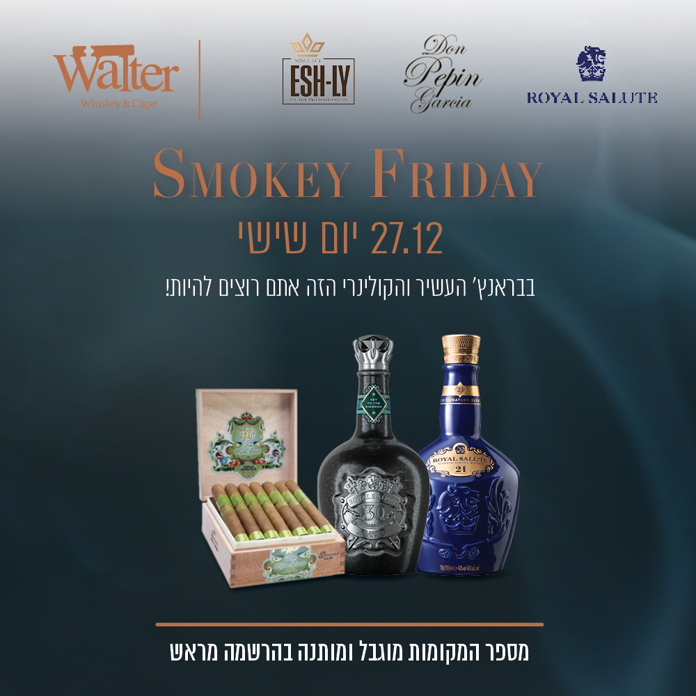 27.12 | Smokey Friday- הדרכת סיגרים עם וויסקי ובראנץ׳ צהריים