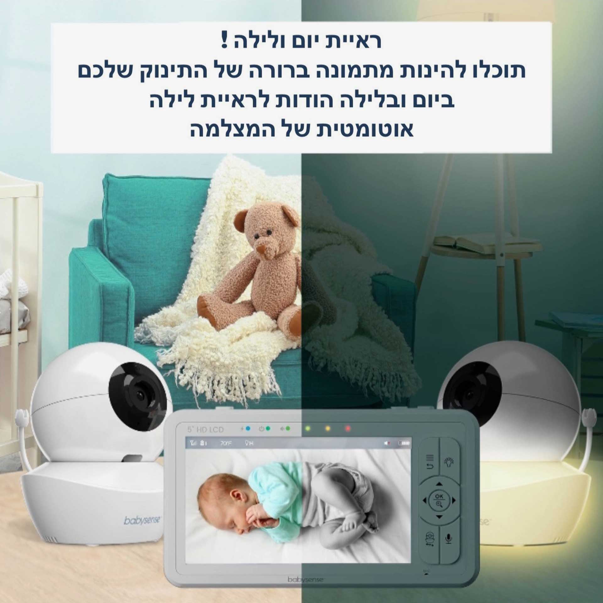 וידאו מוניטור HDS2