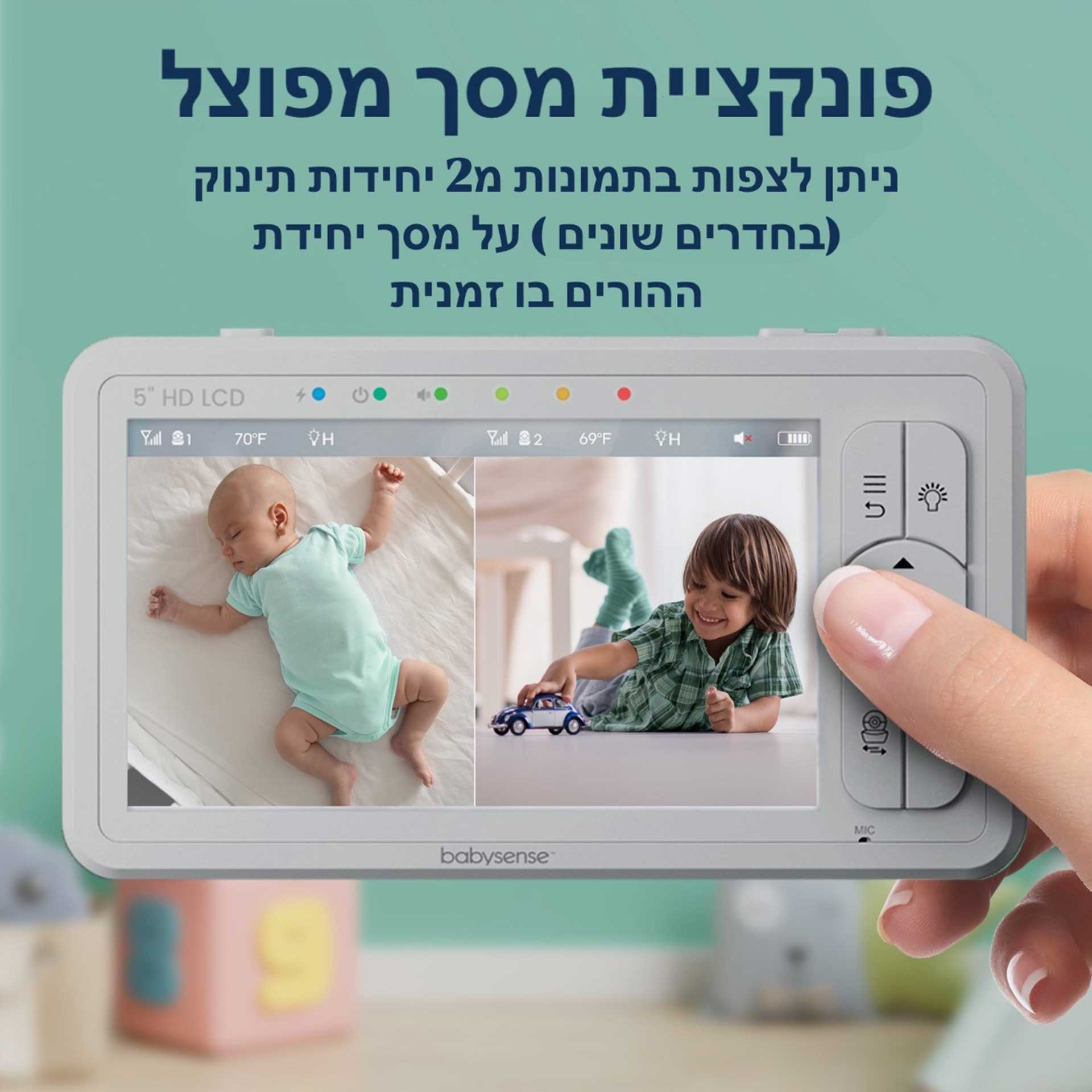 וידאו מוניטור HDS2