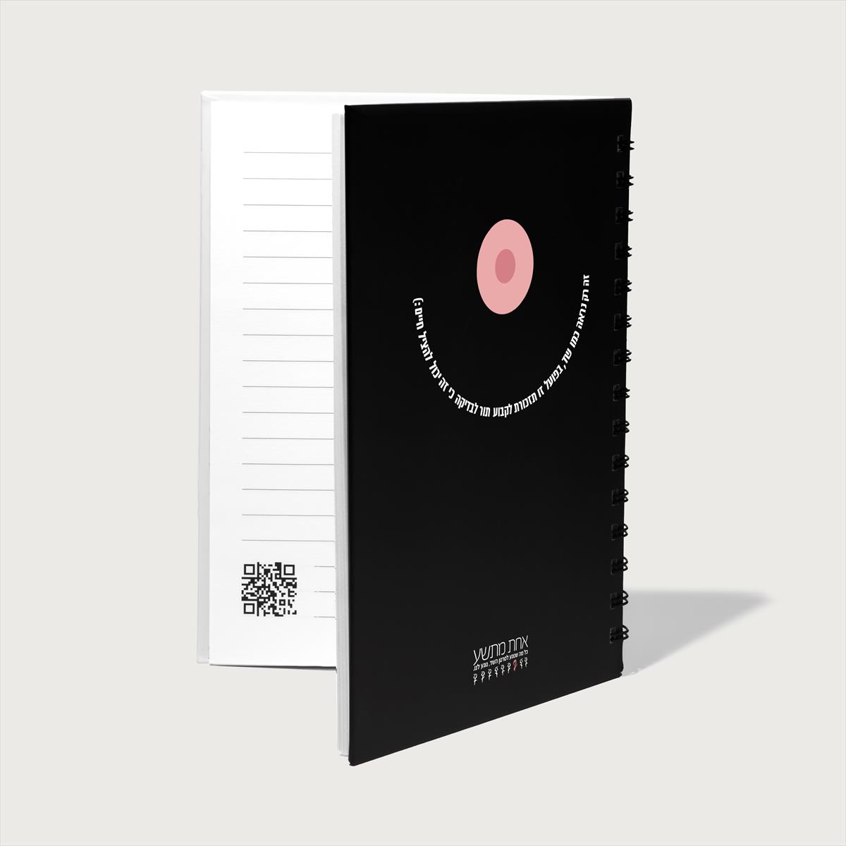 חולצת אחת מתשע - ורוד