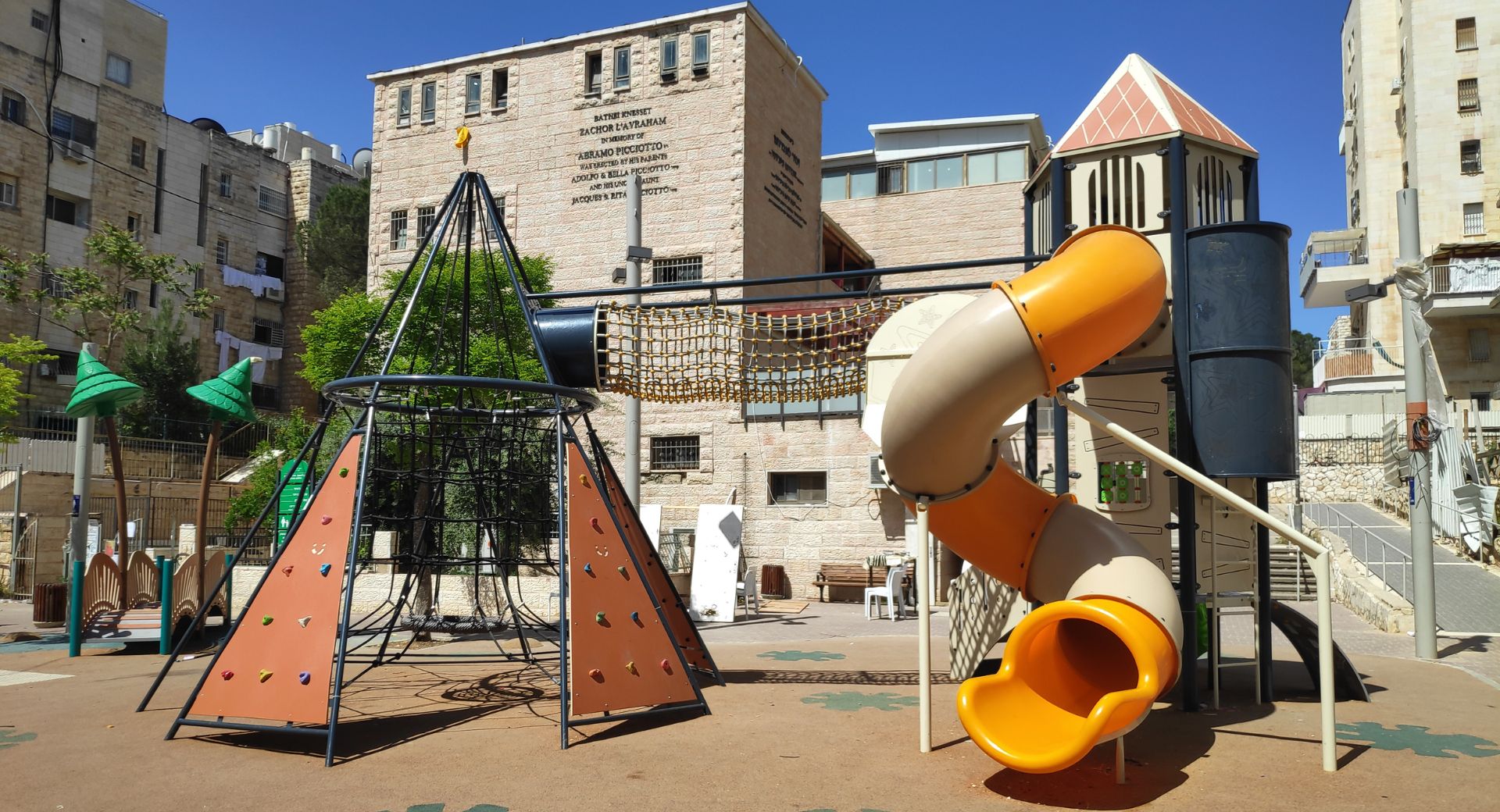 גן המדרגות - ירושלים