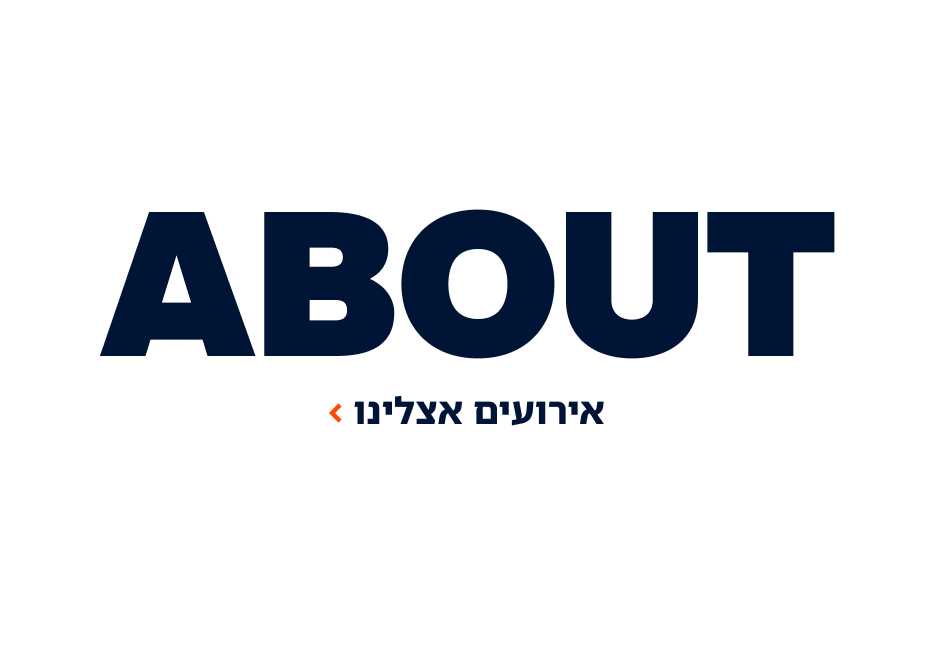 אודות