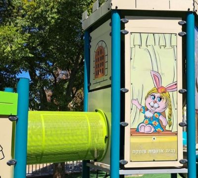 גן סיפור - בית שמש