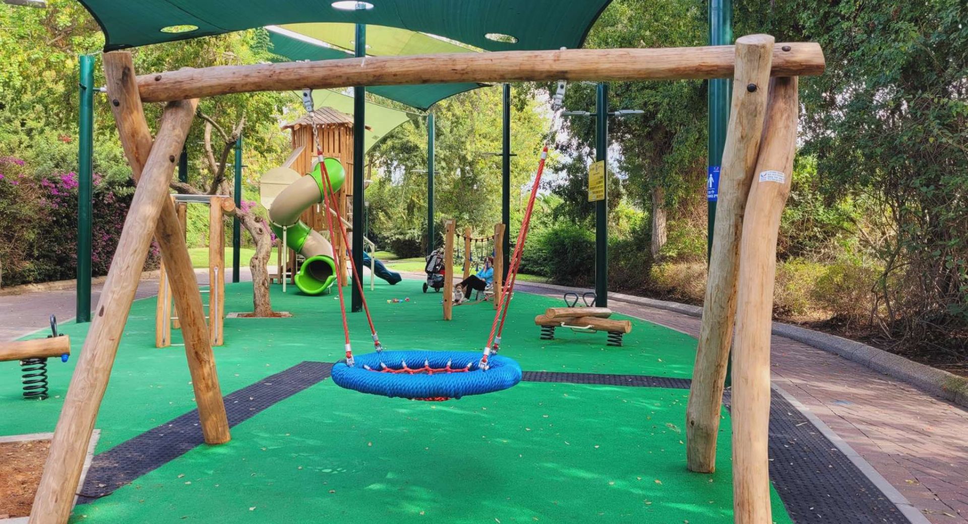 גן יום הכיפורים רמת גן