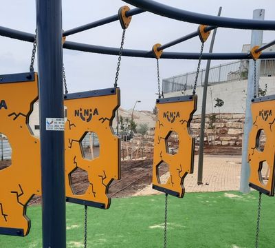 גן האוניברסיטה באריאל